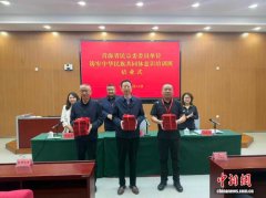 青海省民宗委举办委员单位铸牢中华民族共同体意识培训班